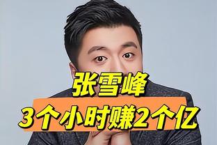 统治内线！武切维奇17中10得24分16板5助3帽 正负值为+13