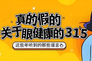 步行者战绩15胜14负！哈利伯顿：这场球必须赢 没人想胜率低于5成