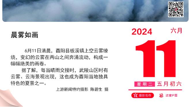 6.9%?！公牛三分29中2 刷新命中2记三分时命中率历史最低纪录