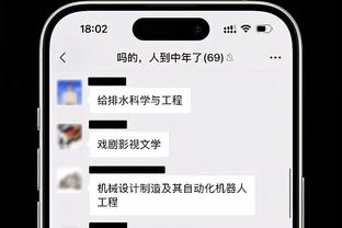 手感火热！孙铭徽半场9中7高效拿下16分