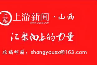 拜仁近13个赛季12次进入欧冠8强，仅18-19赛季遭利物浦淘汰