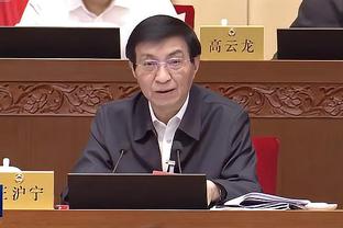 江南中国体育appios截图0