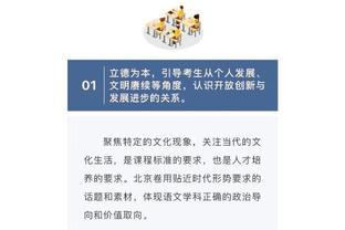 必威体育西汉姆联官网截图4