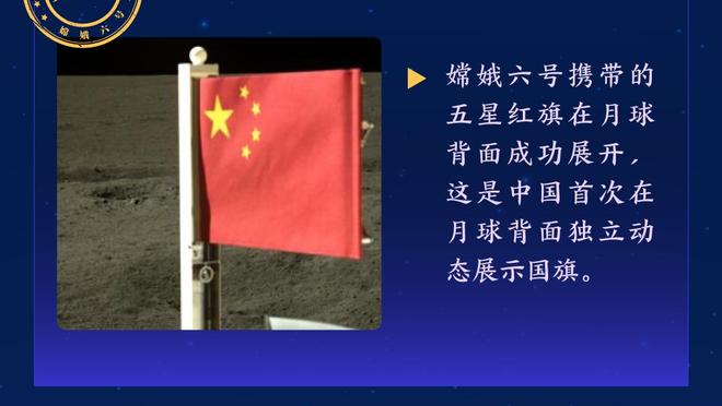 西甲积分榜：皇马联赛21轮不败，先赛7分领跑