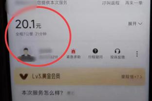 稳了？西甲夺冠赔率：皇马1.05领跑，赫罗纳15第二，巴萨26第三