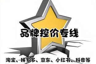 纳格尔斯曼：考虑让京多安出任更具攻击性的角色