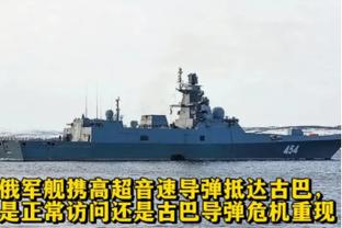 塔吉克球员赛后：我们很多机会没有把握住，丢了3分