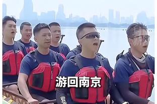 科尔：当球员们完全投身于比赛时事情会变好 但我们现在还没做到