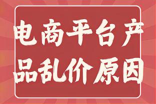 本赛季英超错失重大机会排名：努涅斯18次第一，哈兰德17次第二