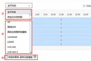 最后换上蒋圣龙踢前锋……扬科维奇亚洲杯带了4前锋+4门将